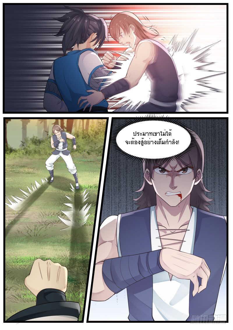 Manga-lc-com อ่านมังงะ อ่านการ์ตูน ออนไลน์ ฟรี Martial Peak ตอนที่ 1 2 3 4 5 6 7 8 9 10 11 12 13 14 ฟรี ไม่มีโฆษณา Manga-lc - อ่าน มังงะ อ่าน การ์ตูน ออนไลน์ อ่านมังงะ ฟรี