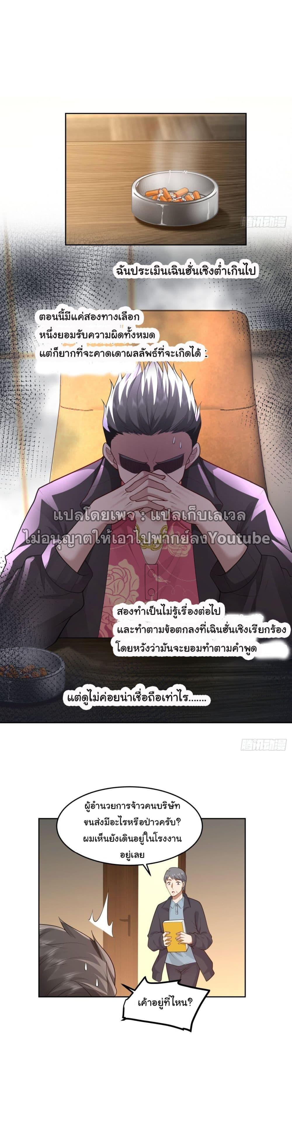 Manga-lc-com อ่านมังงะ อ่านการ์ตูน ออนไลน์ ฟรี I Really Don’t Want to be Reborn ตอนที่ 1 2 3 4 5 6 7 8 9 10 11 12 13 14 ฟรี ไม่มีโฆษณา Manga-lc - อ่าน มังงะ อ่าน การ์ตูน ออนไลน์ อ่านมังงะ ฟรี