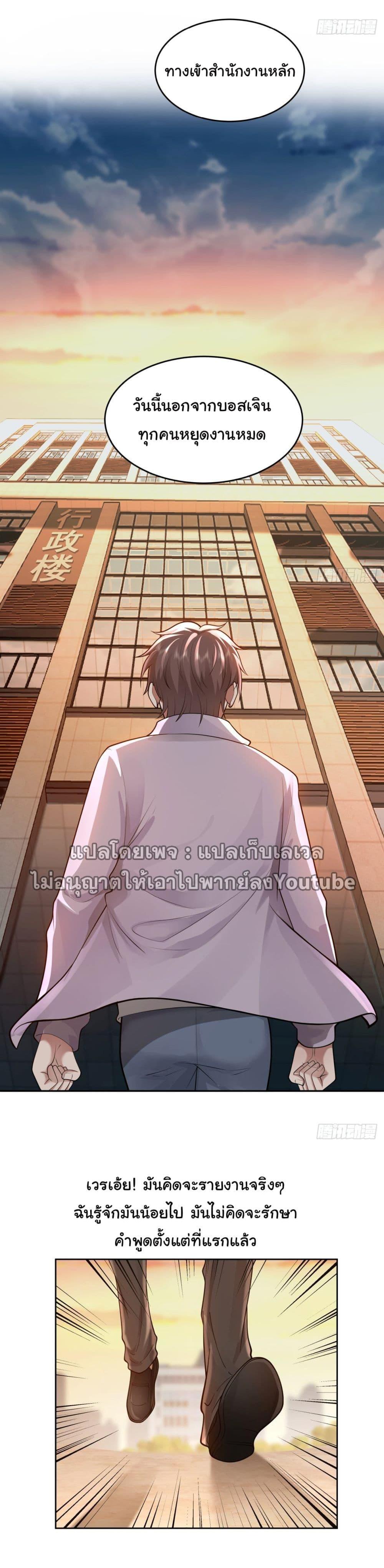 Manga-lc-com อ่านมังงะ อ่านการ์ตูน ออนไลน์ ฟรี I Really Don’t Want to be Reborn ตอนที่ 1 2 3 4 5 6 7 8 9 10 11 12 13 14 ฟรี ไม่มีโฆษณา Manga-lc - อ่าน มังงะ อ่าน การ์ตูน ออนไลน์ อ่านมังงะ ฟรี