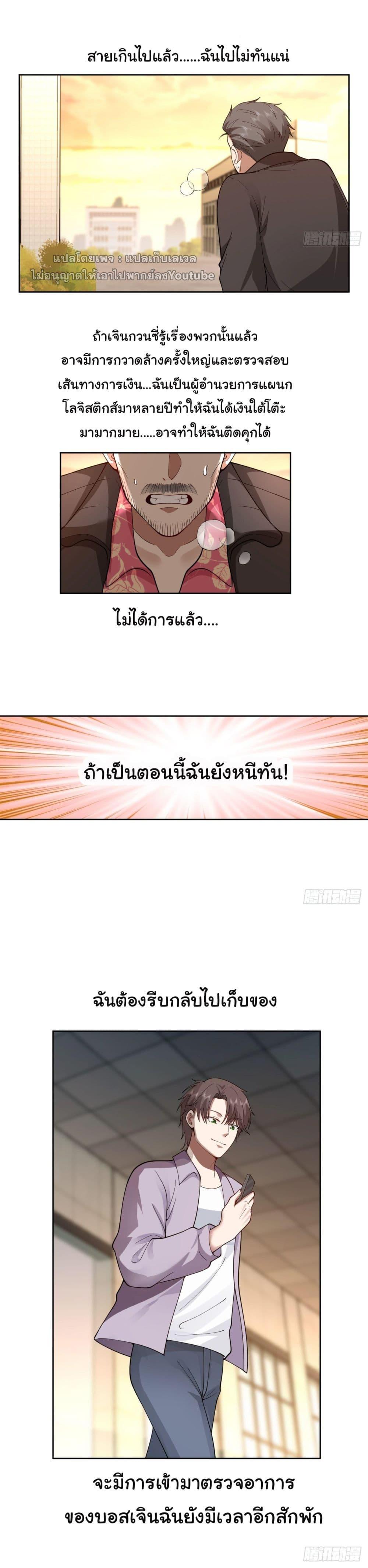 Manga-lc-com อ่านมังงะ อ่านการ์ตูน ออนไลน์ ฟรี I Really Don’t Want to be Reborn ตอนที่ 1 2 3 4 5 6 7 8 9 10 11 12 13 14 ฟรี ไม่มีโฆษณา Manga-lc - อ่าน มังงะ อ่าน การ์ตูน ออนไลน์ อ่านมังงะ ฟรี