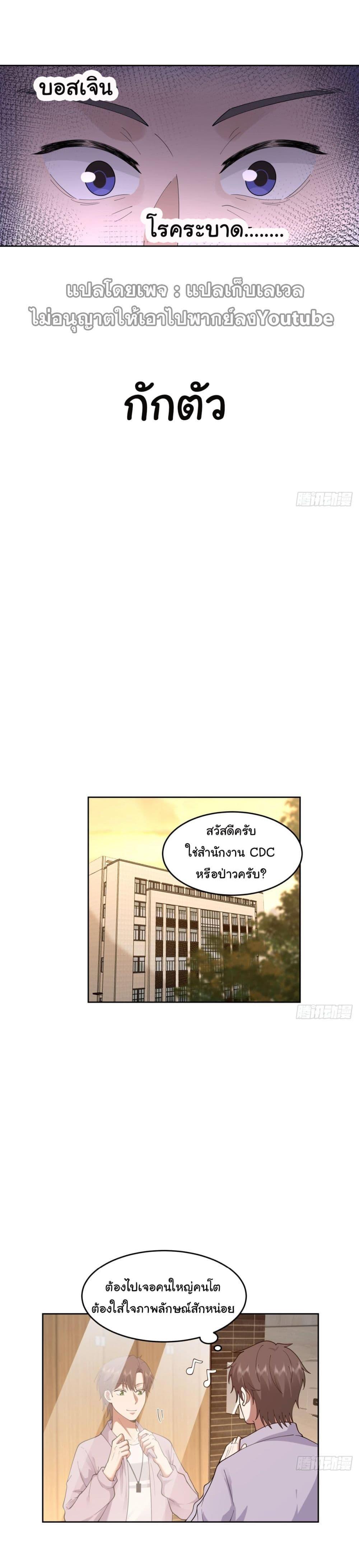 Manga-lc-com อ่านมังงะ อ่านการ์ตูน ออนไลน์ ฟรี I Really Don’t Want to be Reborn ตอนที่ 1 2 3 4 5 6 7 8 9 10 11 12 13 14 ฟรี ไม่มีโฆษณา Manga-lc - อ่าน มังงะ อ่าน การ์ตูน ออนไลน์ อ่านมังงะ ฟรี