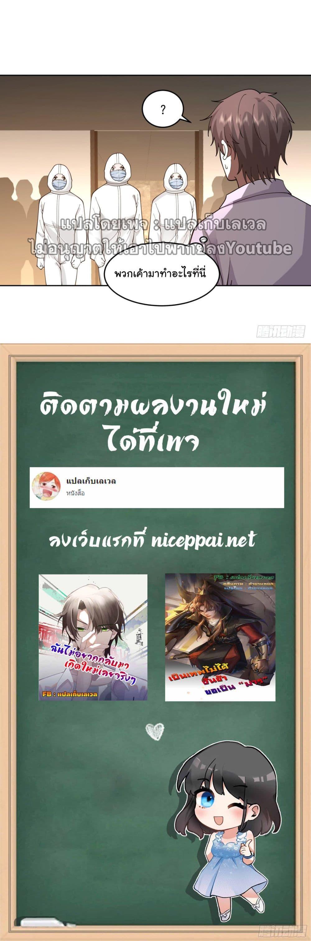Manga-lc-com อ่านมังงะ อ่านการ์ตูน ออนไลน์ ฟรี I Really Don’t Want to be Reborn ตอนที่ 1 2 3 4 5 6 7 8 9 10 11 12 13 14 ฟรี ไม่มีโฆษณา Manga-lc - อ่าน มังงะ อ่าน การ์ตูน ออนไลน์ อ่านมังงะ ฟรี