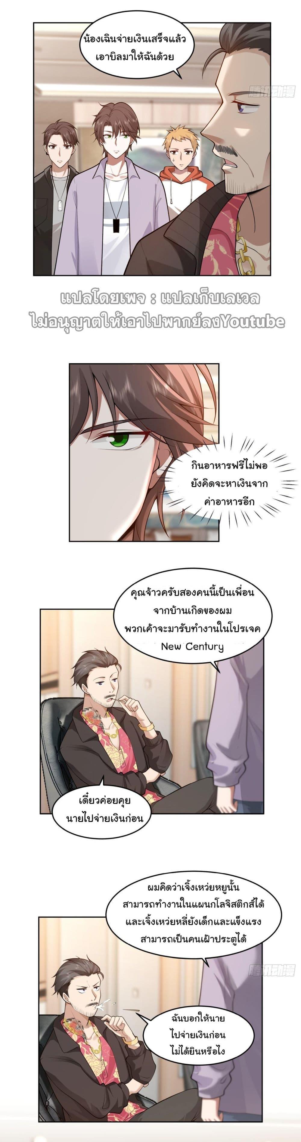Manga-lc-com อ่านมังงะ อ่านการ์ตูน ออนไลน์ ฟรี I Really Don’t Want to be Reborn ตอนที่ 1 2 3 4 5 6 7 8 9 10 11 12 13 14 ฟรี ไม่มีโฆษณา Manga-lc - อ่าน มังงะ อ่าน การ์ตูน ออนไลน์ อ่านมังงะ ฟรี