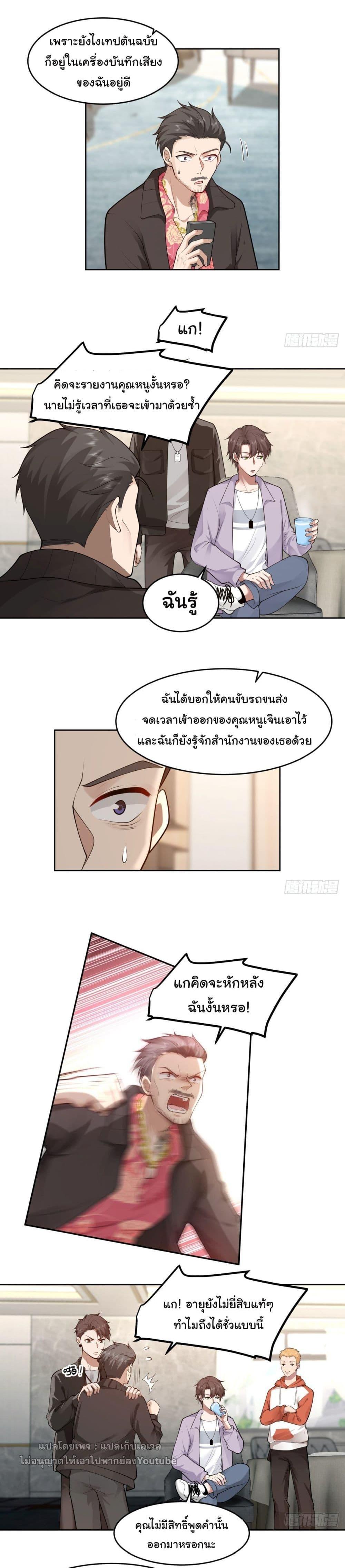 Manga-lc-com อ่านมังงะ อ่านการ์ตูน ออนไลน์ ฟรี I Really Don’t Want to be Reborn ตอนที่ 1 2 3 4 5 6 7 8 9 10 11 12 13 14 ฟรี ไม่มีโฆษณา Manga-lc - อ่าน มังงะ อ่าน การ์ตูน ออนไลน์ อ่านมังงะ ฟรี
