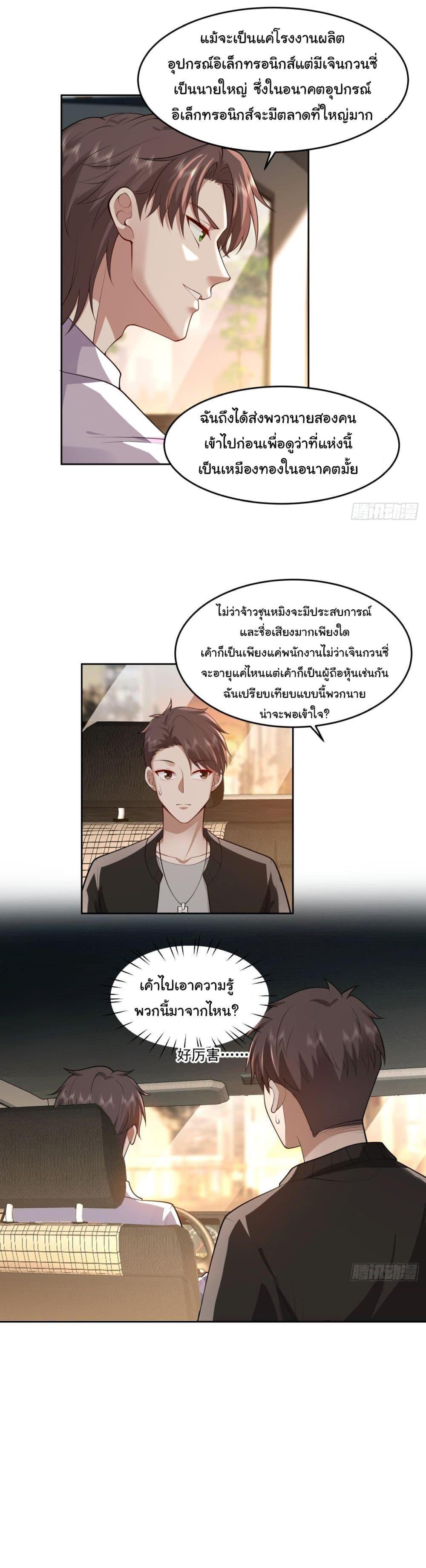 Manga-lc-com อ่านมังงะ อ่านการ์ตูน ออนไลน์ ฟรี I Really Don’t Want to be Reborn ตอนที่ 1 2 3 4 5 6 7 8 9 10 11 12 13 14 ฟรี ไม่มีโฆษณา Manga-lc - อ่าน มังงะ อ่าน การ์ตูน ออนไลน์ อ่านมังงะ ฟรี