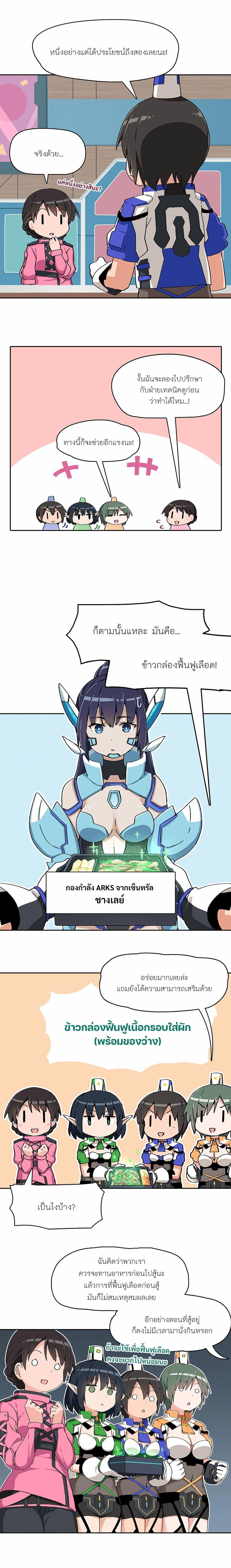 Manga-lc-com อ่านมังงะ อ่านการ์ตูน ออนไลน์ ฟรี PSO2 Comic Central! ตอนที่ 1 2 3 4 5 6 7 8 9 10 11 12 13 14 ฟรี ไม่มีโฆษณา Manga-lc - อ่าน มังงะ อ่าน การ์ตูน ออนไลน์ อ่านมังงะ ฟรี