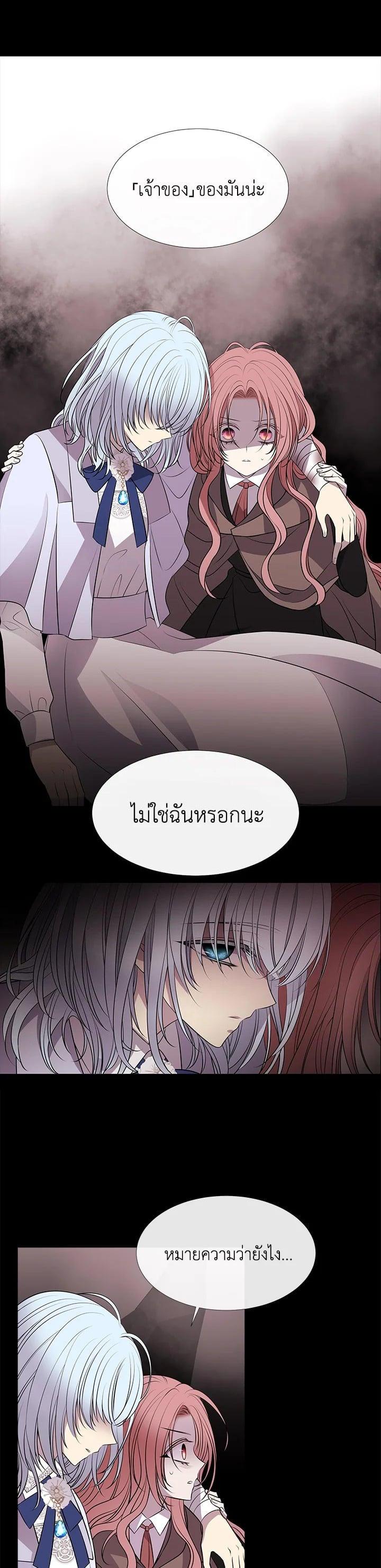 Manga-lc-com อ่านมังงะ อ่านการ์ตูน ออนไลน์ ฟรี Charlotte Has Five Disciples ตอนที่ 1 2 3 4 5 6 7 8 9 10 11 12 13 14 ฟรี ไม่มีโฆษณา Manga-lc - อ่าน มังงะ อ่าน การ์ตูน ออนไลน์ อ่านมังงะ ฟรี