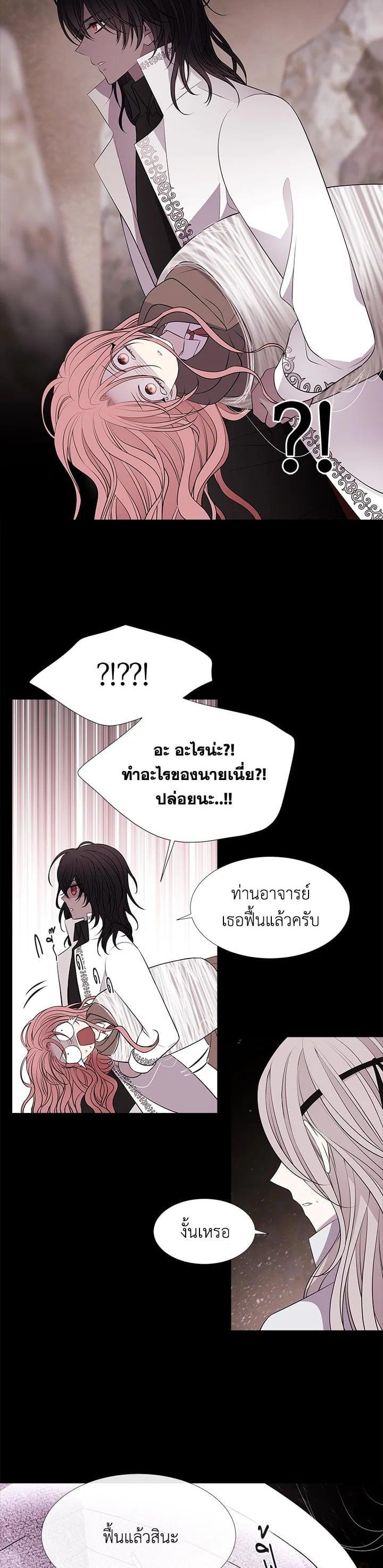 Manga-lc-com อ่านมังงะ อ่านการ์ตูน ออนไลน์ ฟรี Charlotte Has Five Disciples ตอนที่ 1 2 3 4 5 6 7 8 9 10 11 12 13 14 ฟรี ไม่มีโฆษณา Manga-lc - อ่าน มังงะ อ่าน การ์ตูน ออนไลน์ อ่านมังงะ ฟรี