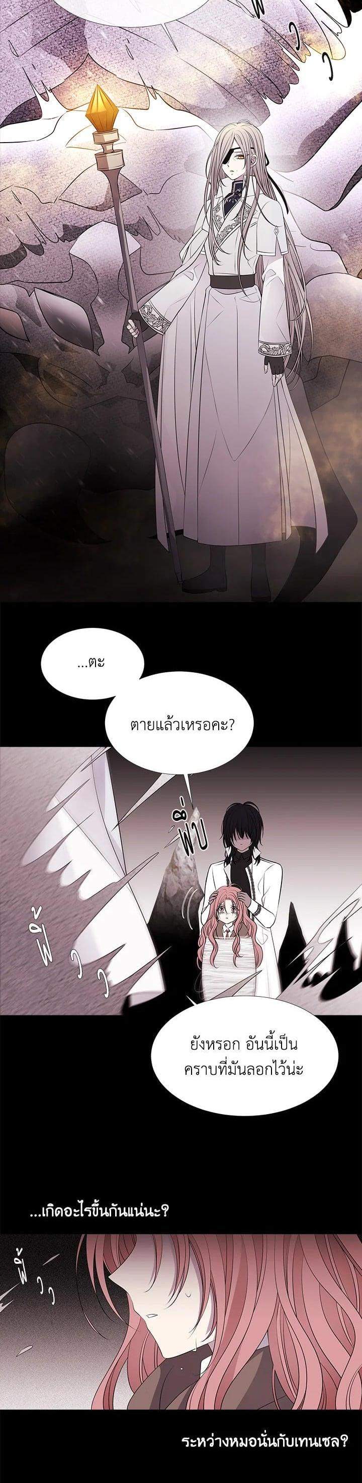 Manga-lc-com อ่านมังงะ อ่านการ์ตูน ออนไลน์ ฟรี Charlotte Has Five Disciples ตอนที่ 1 2 3 4 5 6 7 8 9 10 11 12 13 14 ฟรี ไม่มีโฆษณา Manga-lc - อ่าน มังงะ อ่าน การ์ตูน ออนไลน์ อ่านมังงะ ฟรี