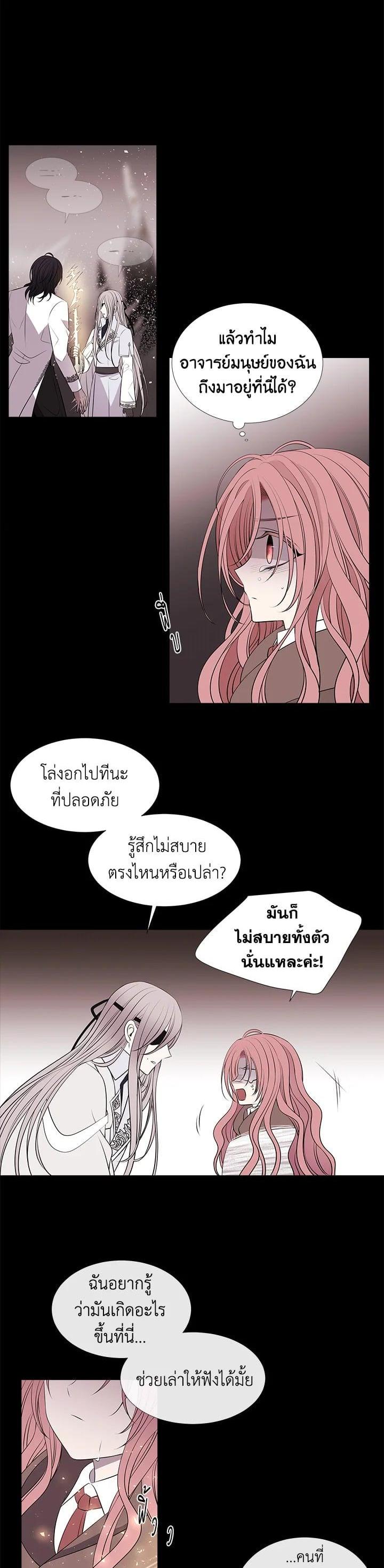 Manga-lc-com อ่านมังงะ อ่านการ์ตูน ออนไลน์ ฟรี Charlotte Has Five Disciples ตอนที่ 1 2 3 4 5 6 7 8 9 10 11 12 13 14 ฟรี ไม่มีโฆษณา Manga-lc - อ่าน มังงะ อ่าน การ์ตูน ออนไลน์ อ่านมังงะ ฟรี