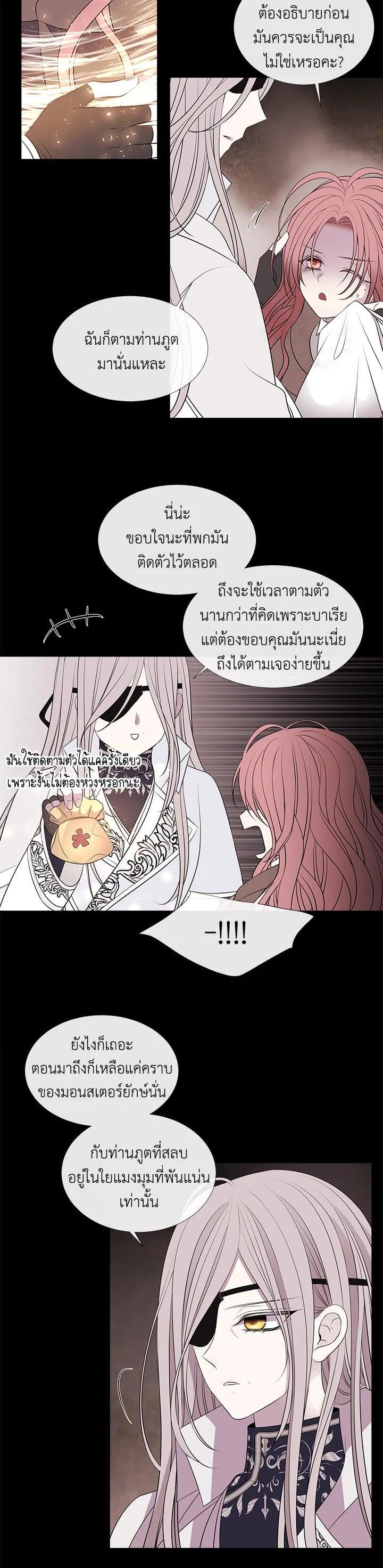 Manga-lc-com อ่านมังงะ อ่านการ์ตูน ออนไลน์ ฟรี Charlotte Has Five Disciples ตอนที่ 1 2 3 4 5 6 7 8 9 10 11 12 13 14 ฟรี ไม่มีโฆษณา Manga-lc - อ่าน มังงะ อ่าน การ์ตูน ออนไลน์ อ่านมังงะ ฟรี