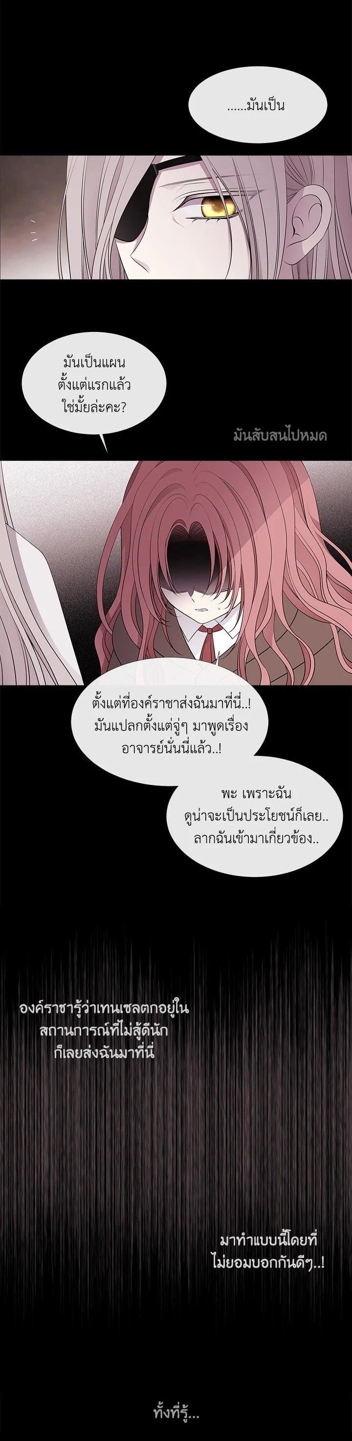 Manga-lc-com อ่านมังงะ อ่านการ์ตูน ออนไลน์ ฟรี Charlotte Has Five Disciples ตอนที่ 1 2 3 4 5 6 7 8 9 10 11 12 13 14 ฟรี ไม่มีโฆษณา Manga-lc - อ่าน มังงะ อ่าน การ์ตูน ออนไลน์ อ่านมังงะ ฟรี