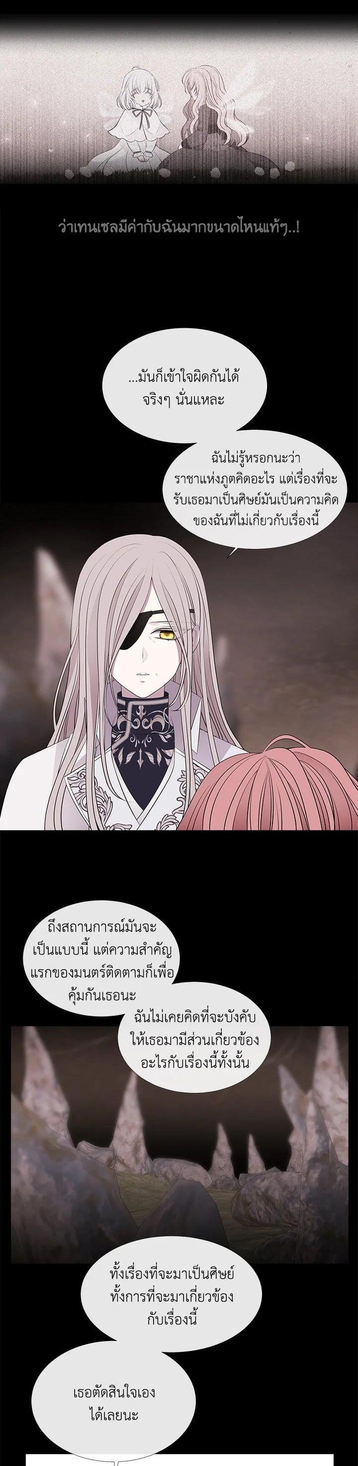 Manga-lc-com อ่านมังงะ อ่านการ์ตูน ออนไลน์ ฟรี Charlotte Has Five Disciples ตอนที่ 1 2 3 4 5 6 7 8 9 10 11 12 13 14 ฟรี ไม่มีโฆษณา Manga-lc - อ่าน มังงะ อ่าน การ์ตูน ออนไลน์ อ่านมังงะ ฟรี