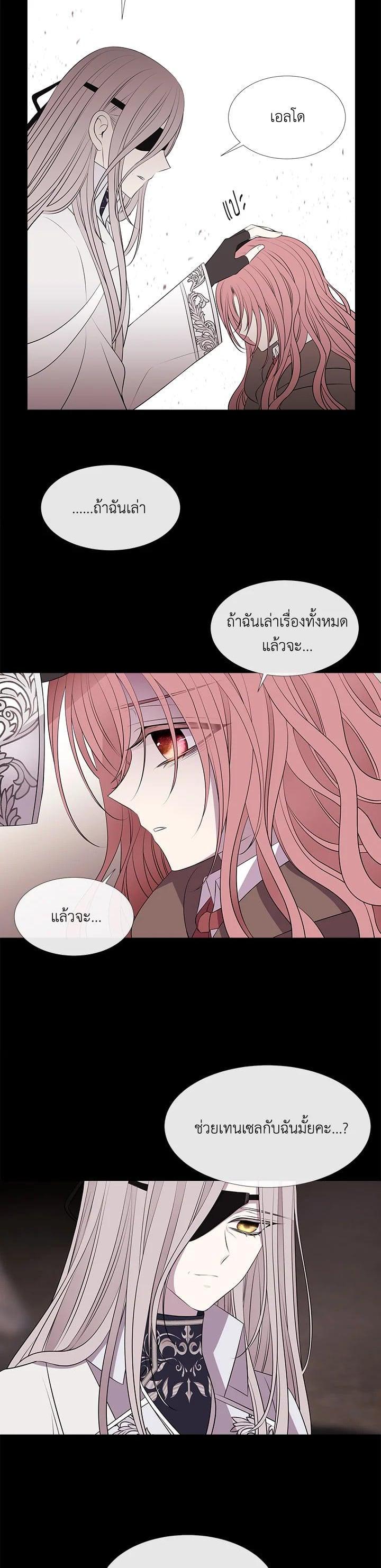 Manga-lc-com อ่านมังงะ อ่านการ์ตูน ออนไลน์ ฟรี Charlotte Has Five Disciples ตอนที่ 1 2 3 4 5 6 7 8 9 10 11 12 13 14 ฟรี ไม่มีโฆษณา Manga-lc - อ่าน มังงะ อ่าน การ์ตูน ออนไลน์ อ่านมังงะ ฟรี