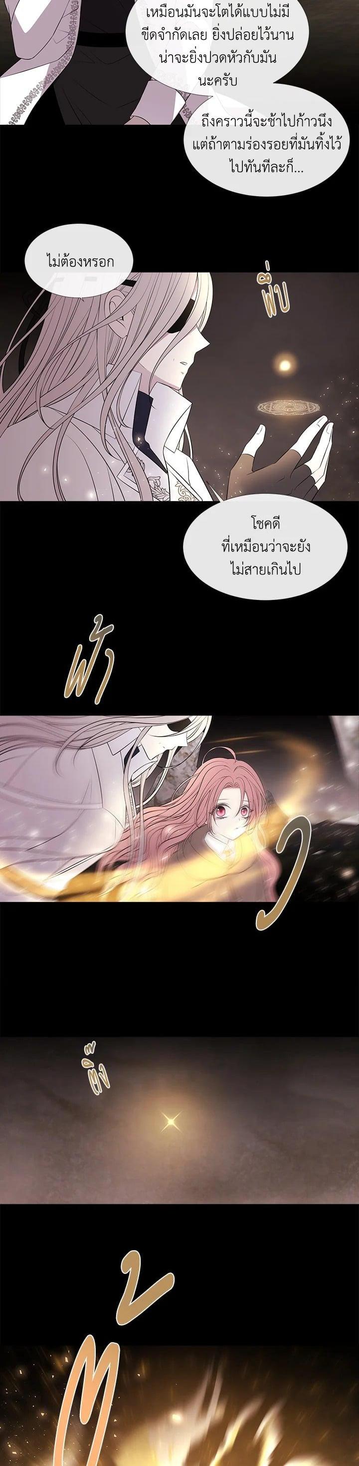 Manga-lc-com อ่านมังงะ อ่านการ์ตูน ออนไลน์ ฟรี Charlotte Has Five Disciples ตอนที่ 1 2 3 4 5 6 7 8 9 10 11 12 13 14 ฟรี ไม่มีโฆษณา Manga-lc - อ่าน มังงะ อ่าน การ์ตูน ออนไลน์ อ่านมังงะ ฟรี