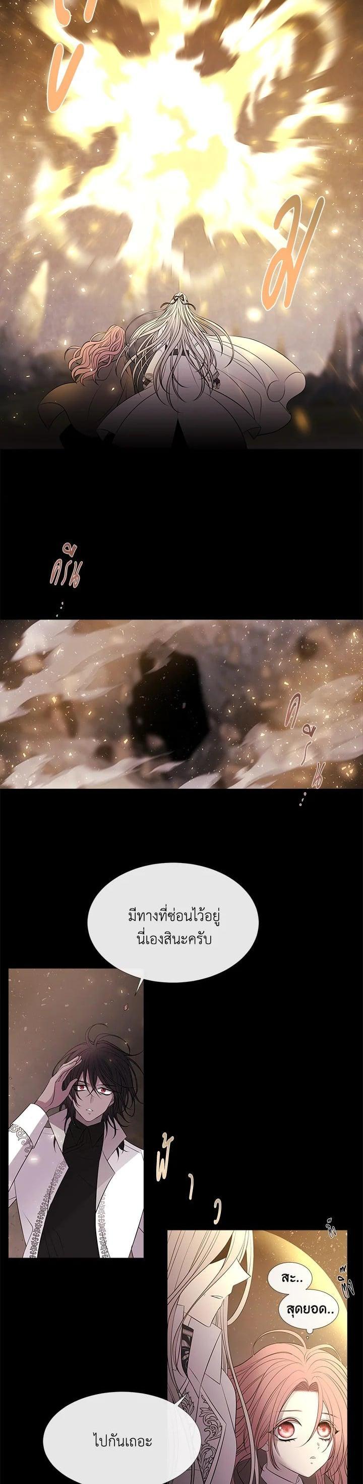 Manga-lc-com อ่านมังงะ อ่านการ์ตูน ออนไลน์ ฟรี Charlotte Has Five Disciples ตอนที่ 1 2 3 4 5 6 7 8 9 10 11 12 13 14 ฟรี ไม่มีโฆษณา Manga-lc - อ่าน มังงะ อ่าน การ์ตูน ออนไลน์ อ่านมังงะ ฟรี