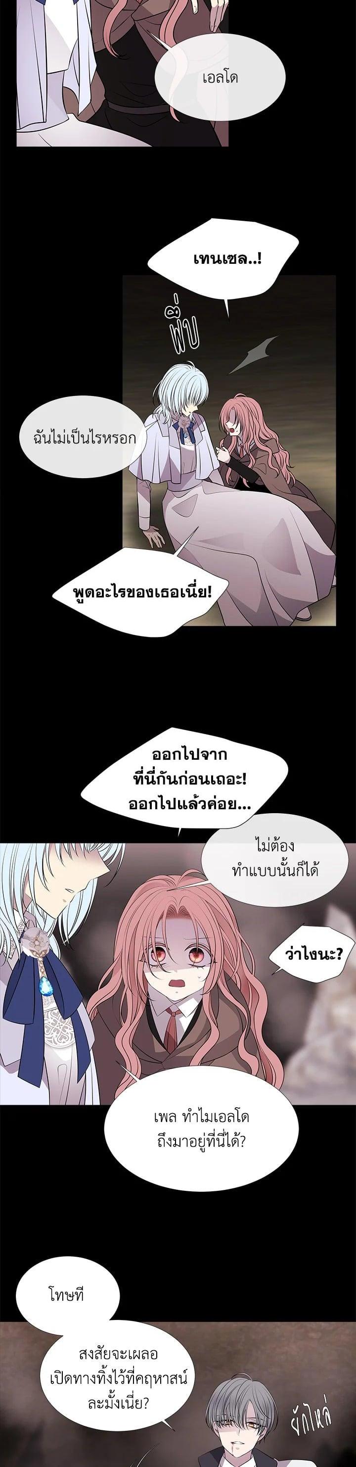 Manga-lc-com อ่านมังงะ อ่านการ์ตูน ออนไลน์ ฟรี Charlotte Has Five Disciples ตอนที่ 1 2 3 4 5 6 7 8 9 10 11 12 13 14 ฟรี ไม่มีโฆษณา Manga-lc - อ่าน มังงะ อ่าน การ์ตูน ออนไลน์ อ่านมังงะ ฟรี