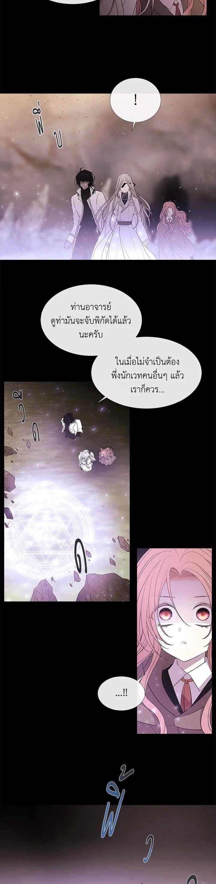 Manga-lc-com อ่านมังงะ อ่านการ์ตูน ออนไลน์ ฟรี Charlotte Has Five Disciples ตอนที่ 1 2 3 4 5 6 7 8 9 10 11 12 13 14 ฟรี ไม่มีโฆษณา Manga-lc - อ่าน มังงะ อ่าน การ์ตูน ออนไลน์ อ่านมังงะ ฟรี