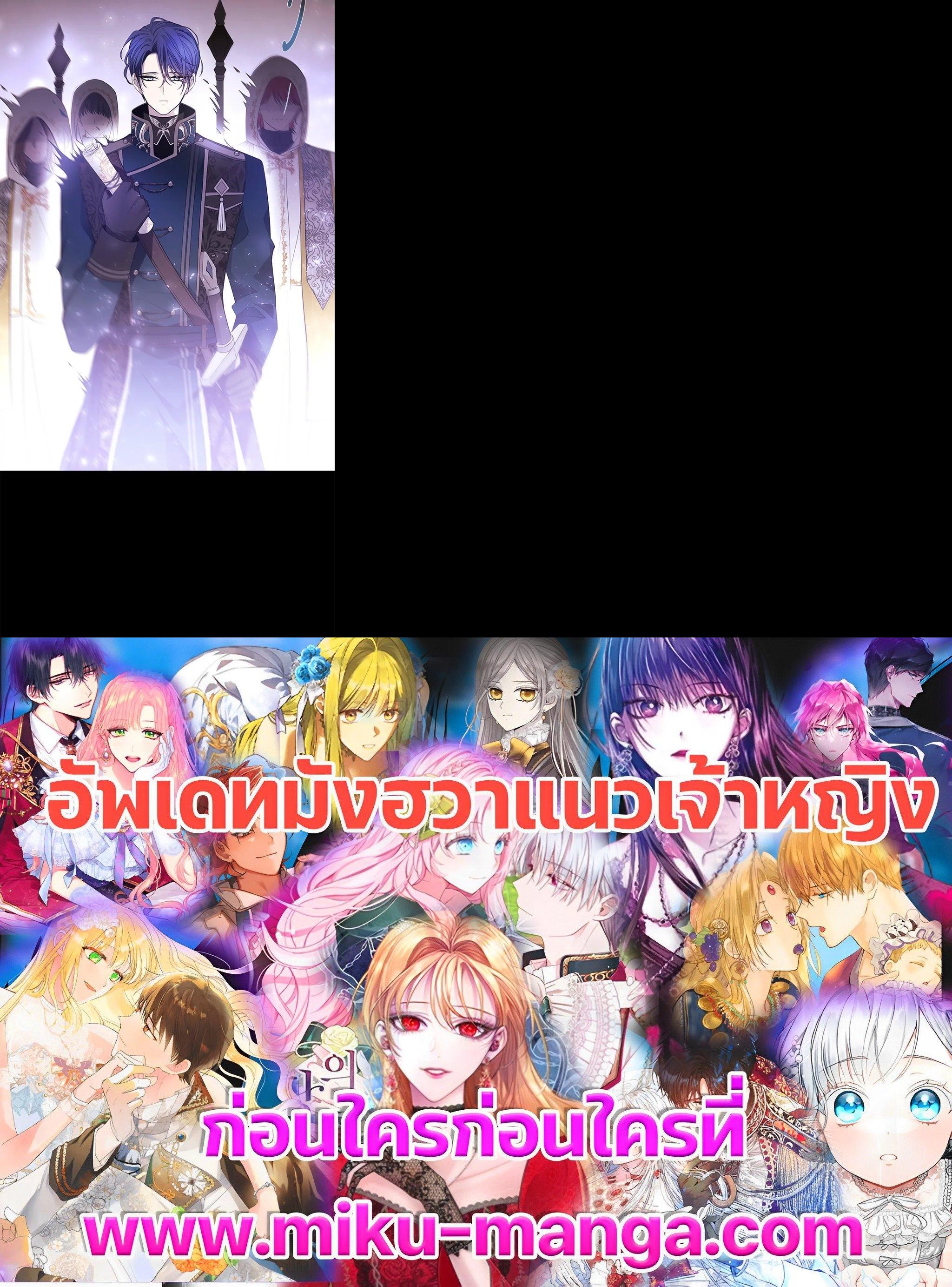 Manga-lc-com อ่านมังงะ อ่านการ์ตูน ออนไลน์ ฟรี Charlotte Has Five Disciples ตอนที่ 1 2 3 4 5 6 7 8 9 10 11 12 13 14 ฟรี ไม่มีโฆษณา Manga-lc - อ่าน มังงะ อ่าน การ์ตูน ออนไลน์ อ่านมังงะ ฟรี