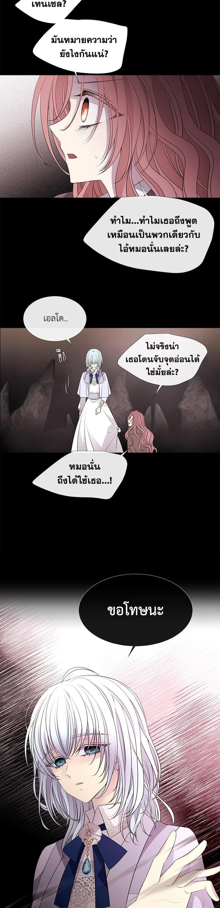 Manga-lc-com อ่านมังงะ อ่านการ์ตูน ออนไลน์ ฟรี Charlotte Has Five Disciples ตอนที่ 1 2 3 4 5 6 7 8 9 10 11 12 13 14 ฟรี ไม่มีโฆษณา Manga-lc - อ่าน มังงะ อ่าน การ์ตูน ออนไลน์ อ่านมังงะ ฟรี