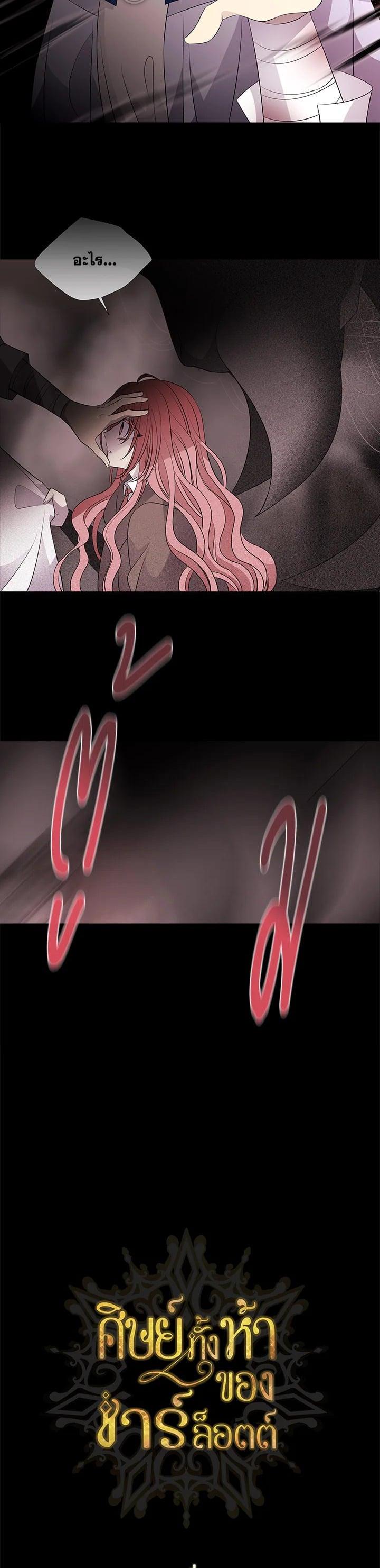 Manga-lc-com อ่านมังงะ อ่านการ์ตูน ออนไลน์ ฟรี Charlotte Has Five Disciples ตอนที่ 1 2 3 4 5 6 7 8 9 10 11 12 13 14 ฟรี ไม่มีโฆษณา Manga-lc - อ่าน มังงะ อ่าน การ์ตูน ออนไลน์ อ่านมังงะ ฟรี