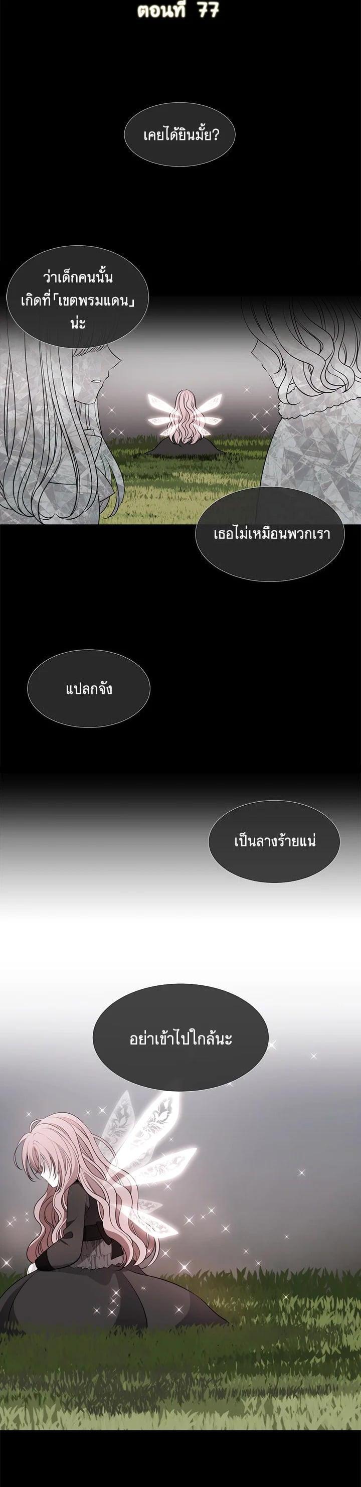 Manga-lc-com อ่านมังงะ อ่านการ์ตูน ออนไลน์ ฟรี Charlotte Has Five Disciples ตอนที่ 1 2 3 4 5 6 7 8 9 10 11 12 13 14 ฟรี ไม่มีโฆษณา Manga-lc - อ่าน มังงะ อ่าน การ์ตูน ออนไลน์ อ่านมังงะ ฟรี