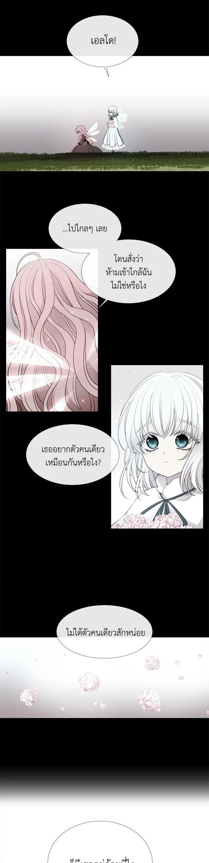 Manga-lc-com อ่านมังงะ อ่านการ์ตูน ออนไลน์ ฟรี Charlotte Has Five Disciples ตอนที่ 1 2 3 4 5 6 7 8 9 10 11 12 13 14 ฟรี ไม่มีโฆษณา Manga-lc - อ่าน มังงะ อ่าน การ์ตูน ออนไลน์ อ่านมังงะ ฟรี