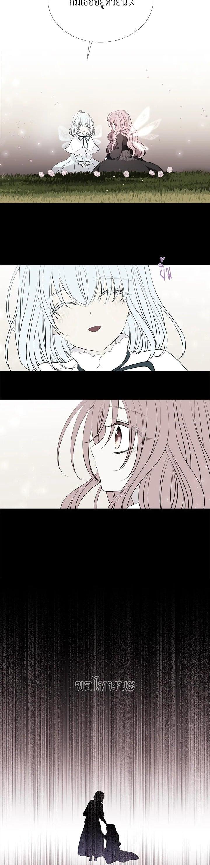 Manga-lc-com อ่านมังงะ อ่านการ์ตูน ออนไลน์ ฟรี Charlotte Has Five Disciples ตอนที่ 1 2 3 4 5 6 7 8 9 10 11 12 13 14 ฟรี ไม่มีโฆษณา Manga-lc - อ่าน มังงะ อ่าน การ์ตูน ออนไลน์ อ่านมังงะ ฟรี