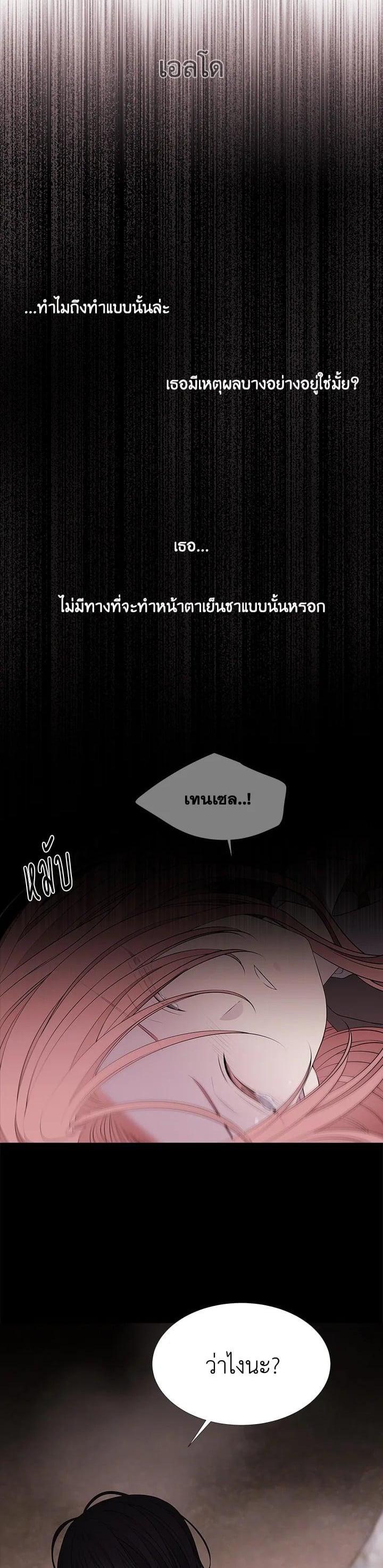 Manga-lc-com อ่านมังงะ อ่านการ์ตูน ออนไลน์ ฟรี Charlotte Has Five Disciples ตอนที่ 1 2 3 4 5 6 7 8 9 10 11 12 13 14 ฟรี ไม่มีโฆษณา Manga-lc - อ่าน มังงะ อ่าน การ์ตูน ออนไลน์ อ่านมังงะ ฟรี