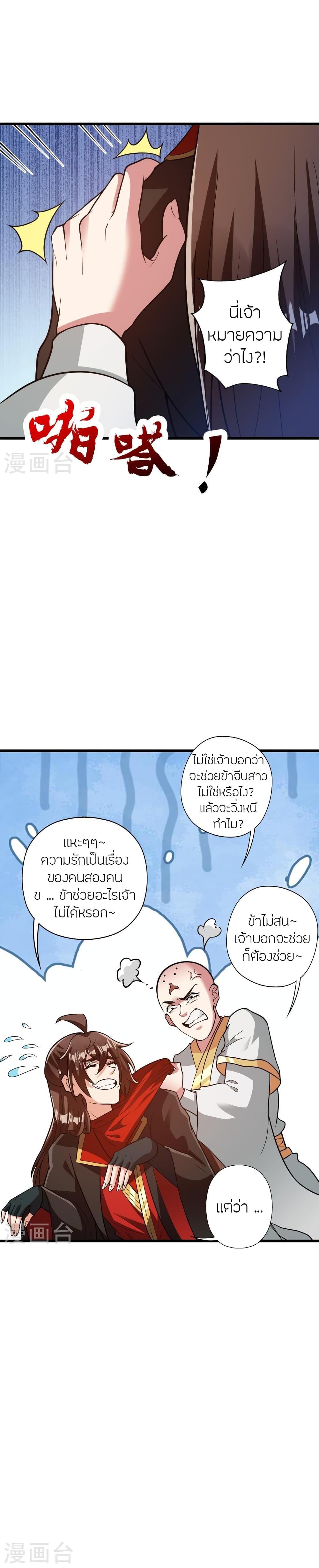 Manga-lc-com อ่านมังงะ อ่านการ์ตูน ออนไลน์ ฟรี Banished Disciple’s Counterattack ราชาอมตะผู้ถูกขับไล่ ตอนที่ 1 2 3 4 5 6 7 8 9 10 11 12 13 14 ฟรี ไม่มีโฆษณา Manga-lc - อ่าน มังงะ อ่าน การ์ตูน ออนไลน์ อ่านมังงะ ฟรี