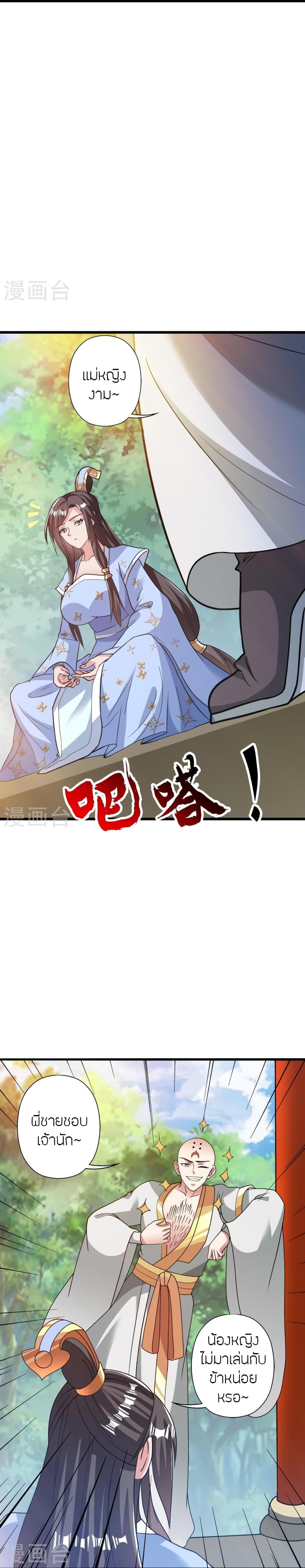 Manga-lc-com อ่านมังงะ อ่านการ์ตูน ออนไลน์ ฟรี Banished Disciple’s Counterattack ราชาอมตะผู้ถูกขับไล่ ตอนที่ 1 2 3 4 5 6 7 8 9 10 11 12 13 14 ฟรี ไม่มีโฆษณา Manga-lc - อ่าน มังงะ อ่าน การ์ตูน ออนไลน์ อ่านมังงะ ฟรี