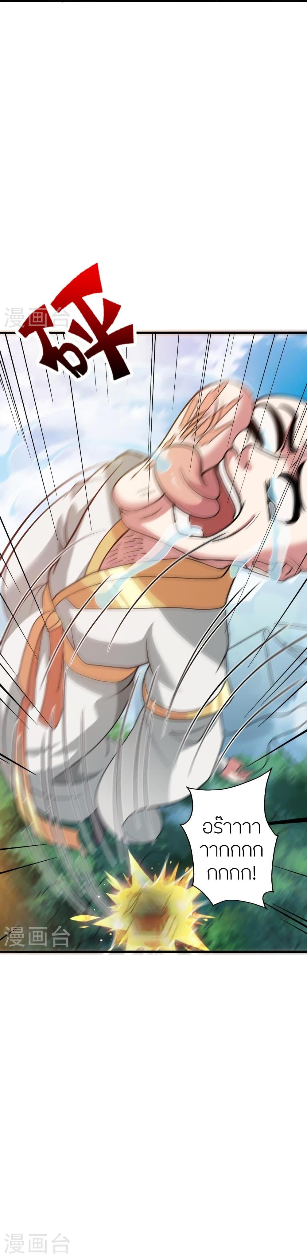 Manga-lc-com อ่านมังงะ อ่านการ์ตูน ออนไลน์ ฟรี Banished Disciple’s Counterattack ราชาอมตะผู้ถูกขับไล่ ตอนที่ 1 2 3 4 5 6 7 8 9 10 11 12 13 14 ฟรี ไม่มีโฆษณา Manga-lc - อ่าน มังงะ อ่าน การ์ตูน ออนไลน์ อ่านมังงะ ฟรี