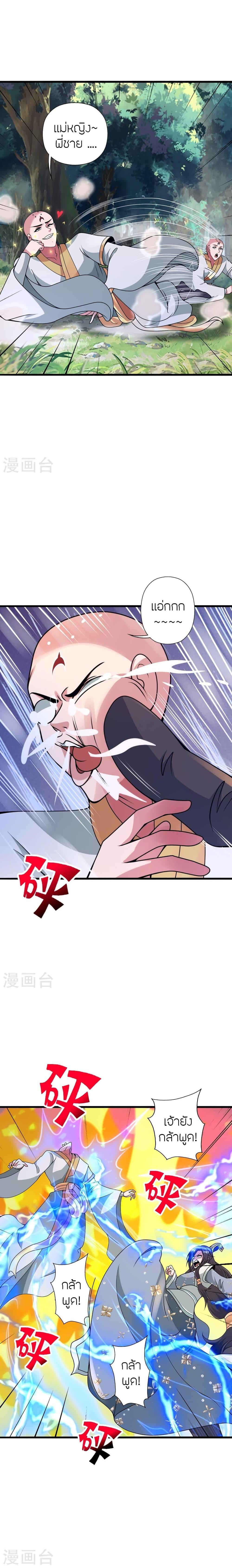 Manga-lc-com อ่านมังงะ อ่านการ์ตูน ออนไลน์ ฟรี Banished Disciple’s Counterattack ราชาอมตะผู้ถูกขับไล่ ตอนที่ 1 2 3 4 5 6 7 8 9 10 11 12 13 14 ฟรี ไม่มีโฆษณา Manga-lc - อ่าน มังงะ อ่าน การ์ตูน ออนไลน์ อ่านมังงะ ฟรี