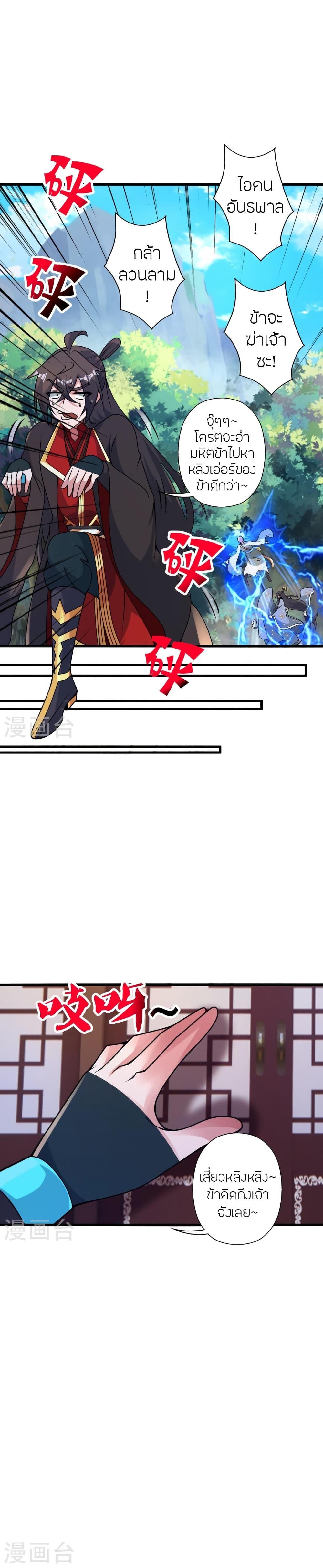 Manga-lc-com อ่านมังงะ อ่านการ์ตูน ออนไลน์ ฟรี Banished Disciple’s Counterattack ราชาอมตะผู้ถูกขับไล่ ตอนที่ 1 2 3 4 5 6 7 8 9 10 11 12 13 14 ฟรี ไม่มีโฆษณา Manga-lc - อ่าน มังงะ อ่าน การ์ตูน ออนไลน์ อ่านมังงะ ฟรี