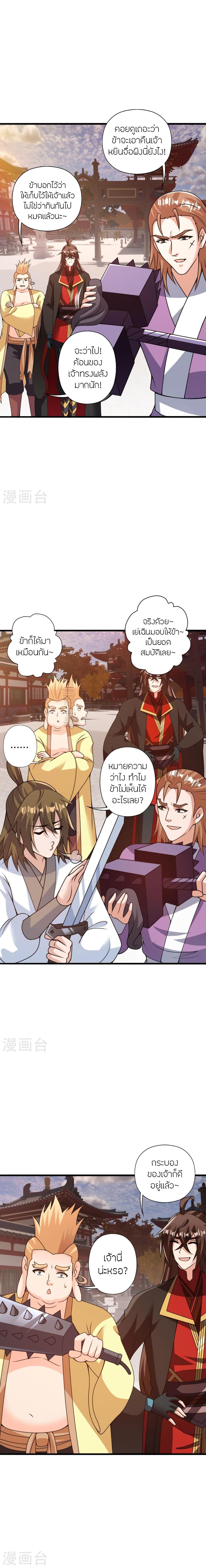 Manga-lc-com อ่านมังงะ อ่านการ์ตูน ออนไลน์ ฟรี Banished Disciple’s Counterattack ราชาอมตะผู้ถูกขับไล่ ตอนที่ 1 2 3 4 5 6 7 8 9 10 11 12 13 14 ฟรี ไม่มีโฆษณา Manga-lc - อ่าน มังงะ อ่าน การ์ตูน ออนไลน์ อ่านมังงะ ฟรี