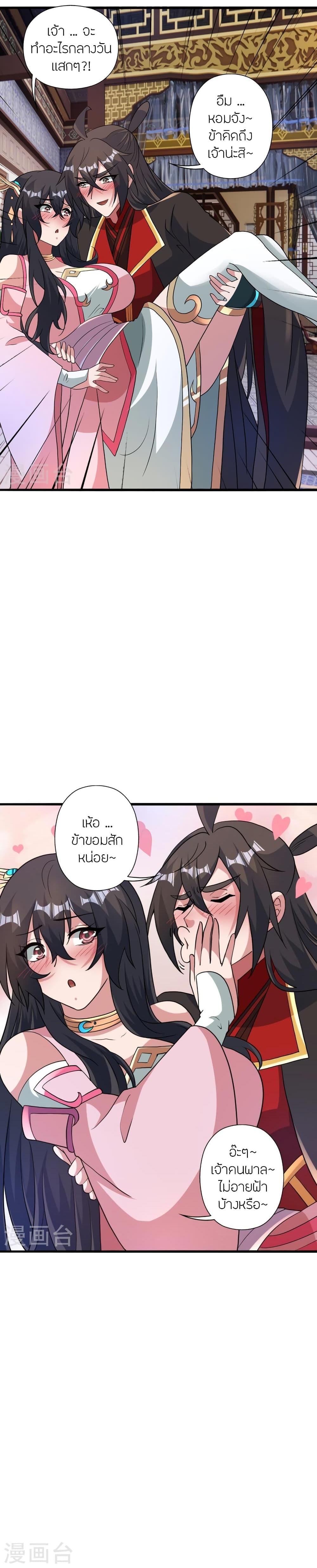 Manga-lc-com อ่านมังงะ อ่านการ์ตูน ออนไลน์ ฟรี Banished Disciple’s Counterattack ราชาอมตะผู้ถูกขับไล่ ตอนที่ 1 2 3 4 5 6 7 8 9 10 11 12 13 14 ฟรี ไม่มีโฆษณา Manga-lc - อ่าน มังงะ อ่าน การ์ตูน ออนไลน์ อ่านมังงะ ฟรี