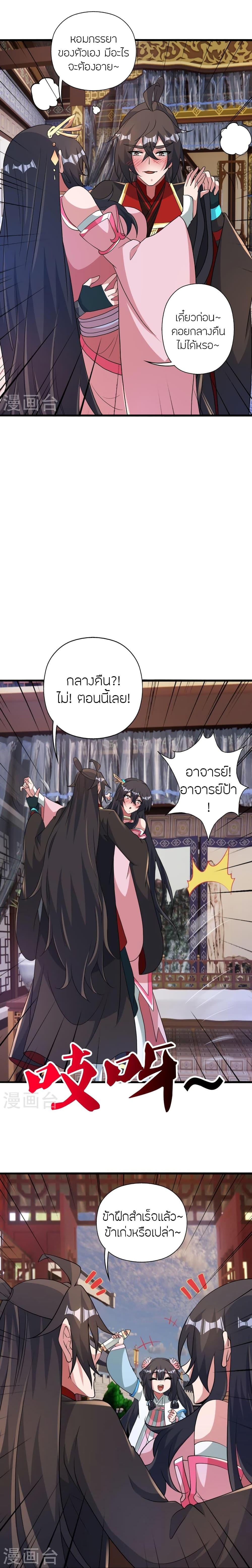 Manga-lc-com อ่านมังงะ อ่านการ์ตูน ออนไลน์ ฟรี Banished Disciple’s Counterattack ราชาอมตะผู้ถูกขับไล่ ตอนที่ 1 2 3 4 5 6 7 8 9 10 11 12 13 14 ฟรี ไม่มีโฆษณา Manga-lc - อ่าน มังงะ อ่าน การ์ตูน ออนไลน์ อ่านมังงะ ฟรี