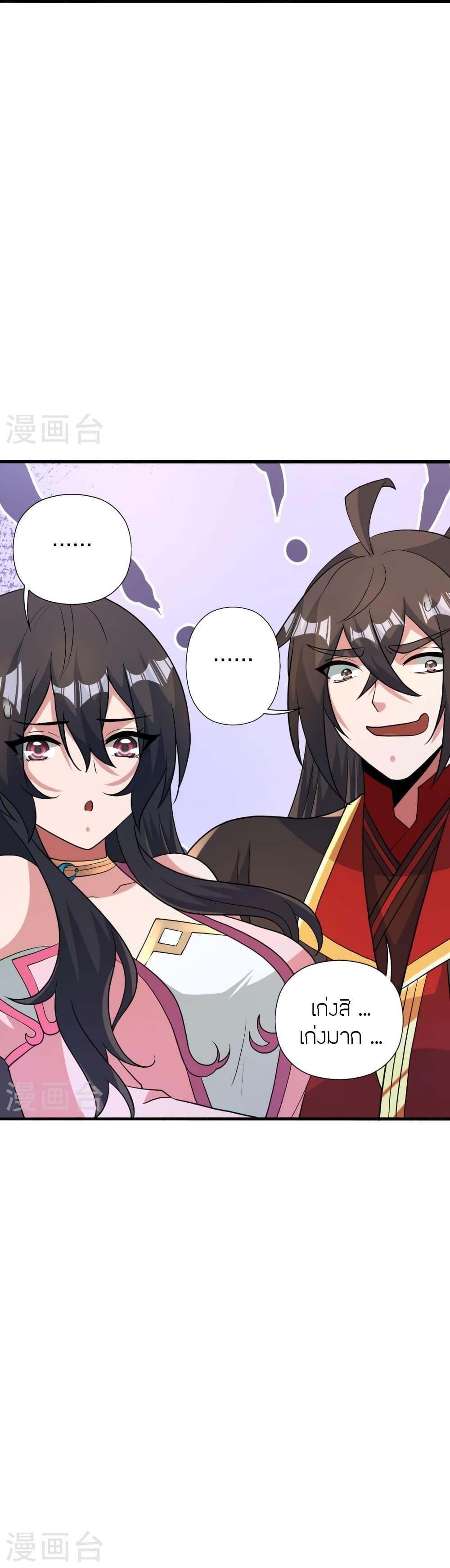 Manga-lc-com อ่านมังงะ อ่านการ์ตูน ออนไลน์ ฟรี Banished Disciple’s Counterattack ราชาอมตะผู้ถูกขับไล่ ตอนที่ 1 2 3 4 5 6 7 8 9 10 11 12 13 14 ฟรี ไม่มีโฆษณา Manga-lc - อ่าน มังงะ อ่าน การ์ตูน ออนไลน์ อ่านมังงะ ฟรี