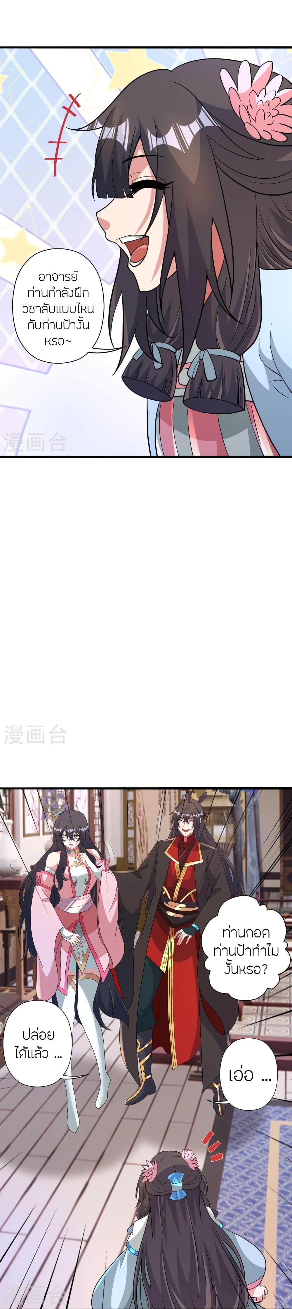 Manga-lc-com อ่านมังงะ อ่านการ์ตูน ออนไลน์ ฟรี Banished Disciple’s Counterattack ราชาอมตะผู้ถูกขับไล่ ตอนที่ 1 2 3 4 5 6 7 8 9 10 11 12 13 14 ฟรี ไม่มีโฆษณา Manga-lc - อ่าน มังงะ อ่าน การ์ตูน ออนไลน์ อ่านมังงะ ฟรี