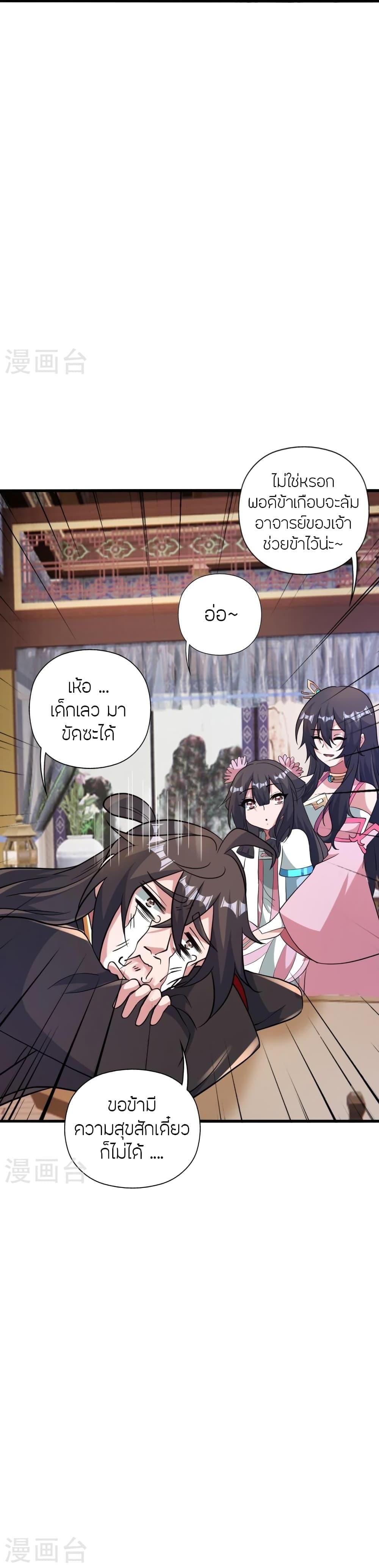 Manga-lc-com อ่านมังงะ อ่านการ์ตูน ออนไลน์ ฟรี Banished Disciple’s Counterattack ราชาอมตะผู้ถูกขับไล่ ตอนที่ 1 2 3 4 5 6 7 8 9 10 11 12 13 14 ฟรี ไม่มีโฆษณา Manga-lc - อ่าน มังงะ อ่าน การ์ตูน ออนไลน์ อ่านมังงะ ฟรี