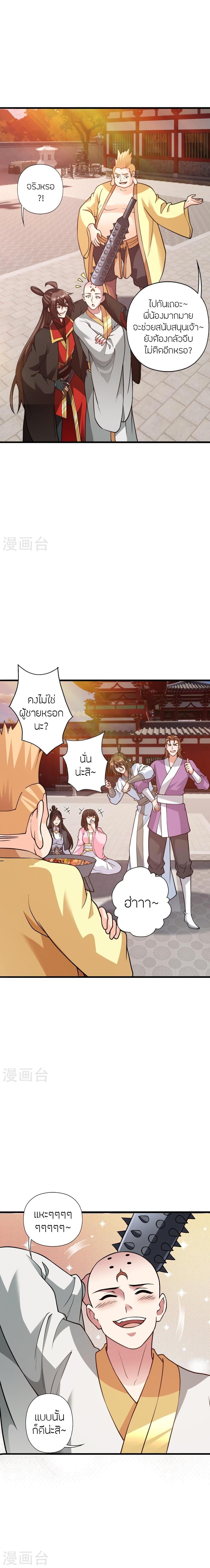 Manga-lc-com อ่านมังงะ อ่านการ์ตูน ออนไลน์ ฟรี Banished Disciple’s Counterattack ราชาอมตะผู้ถูกขับไล่ ตอนที่ 1 2 3 4 5 6 7 8 9 10 11 12 13 14 ฟรี ไม่มีโฆษณา Manga-lc - อ่าน มังงะ อ่าน การ์ตูน ออนไลน์ อ่านมังงะ ฟรี