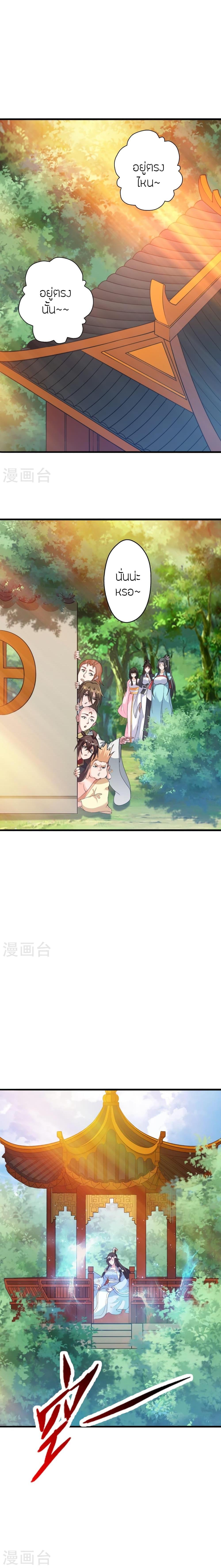 Manga-lc-com อ่านมังงะ อ่านการ์ตูน ออนไลน์ ฟรี Banished Disciple’s Counterattack ราชาอมตะผู้ถูกขับไล่ ตอนที่ 1 2 3 4 5 6 7 8 9 10 11 12 13 14 ฟรี ไม่มีโฆษณา Manga-lc - อ่าน มังงะ อ่าน การ์ตูน ออนไลน์ อ่านมังงะ ฟรี