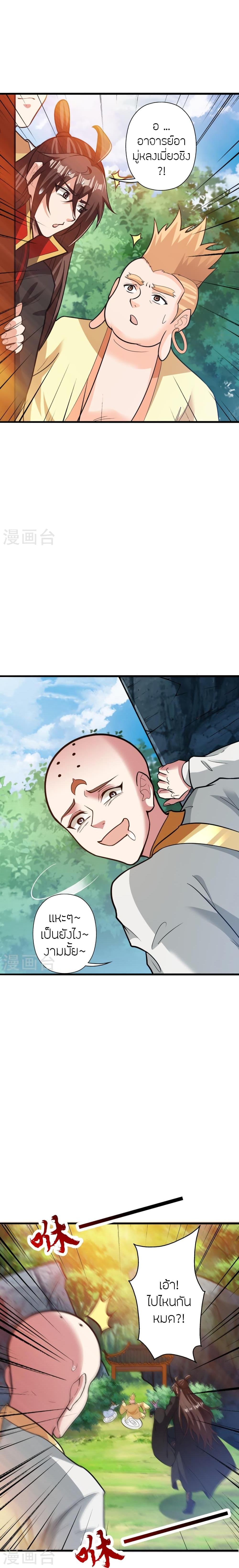 Manga-lc-com อ่านมังงะ อ่านการ์ตูน ออนไลน์ ฟรี Banished Disciple’s Counterattack ราชาอมตะผู้ถูกขับไล่ ตอนที่ 1 2 3 4 5 6 7 8 9 10 11 12 13 14 ฟรี ไม่มีโฆษณา Manga-lc - อ่าน มังงะ อ่าน การ์ตูน ออนไลน์ อ่านมังงะ ฟรี