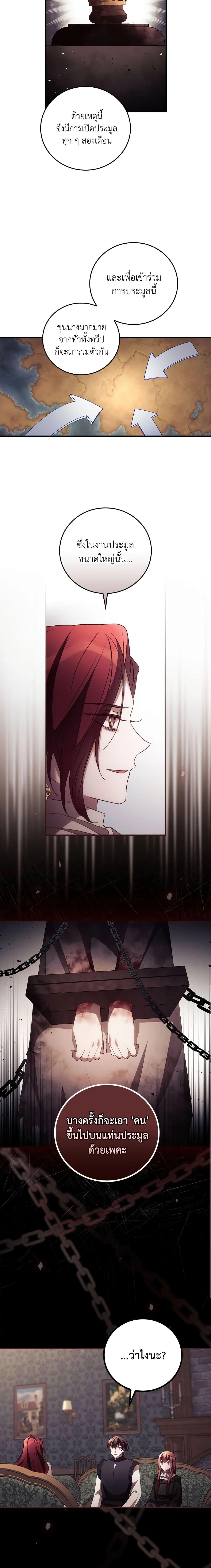 Manga-lc-com อ่านมังงะ อ่านการ์ตูน ออนไลน์ ฟรี I Can See Your Death ตอนที่ 1 2 3 4 5 6 7 8 9 10 11 12 13 14 ฟรี ไม่มีโฆษณา Manga-lc - อ่าน มังงะ อ่าน การ์ตูน ออนไลน์ อ่านมังงะ ฟรี