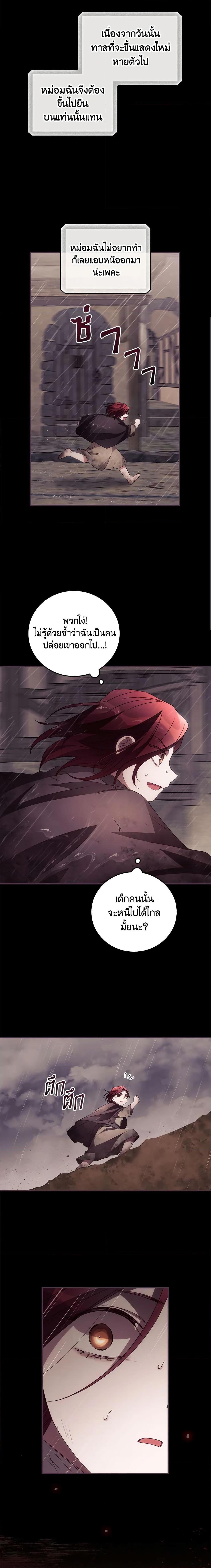 Manga-lc-com อ่านมังงะ อ่านการ์ตูน ออนไลน์ ฟรี I Can See Your Death ตอนที่ 1 2 3 4 5 6 7 8 9 10 11 12 13 14 ฟรี ไม่มีโฆษณา Manga-lc - อ่าน มังงะ อ่าน การ์ตูน ออนไลน์ อ่านมังงะ ฟรี