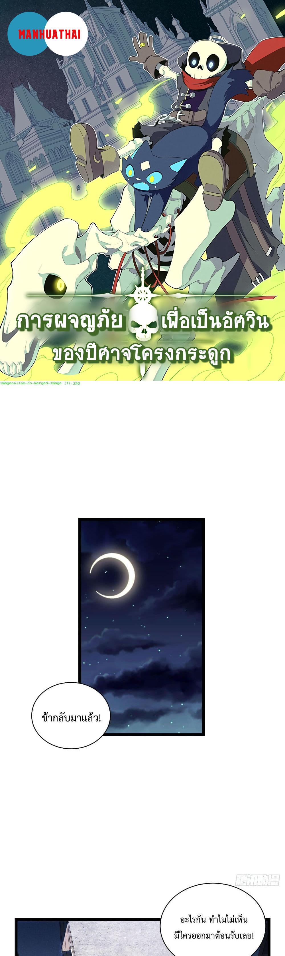 Manga-lc-com อ่านมังงะ อ่านการ์ตูน ออนไลน์ ฟรี Evil Lich Who Eventually Becomes A Paladin ตอนที่ 1 2 3 4 5 6 7 8 9 10 11 12 13 14 ฟรี ไม่มีโฆษณา Manga-lc - อ่าน มังงะ อ่าน การ์ตูน ออนไลน์ อ่านมังงะ ฟรี