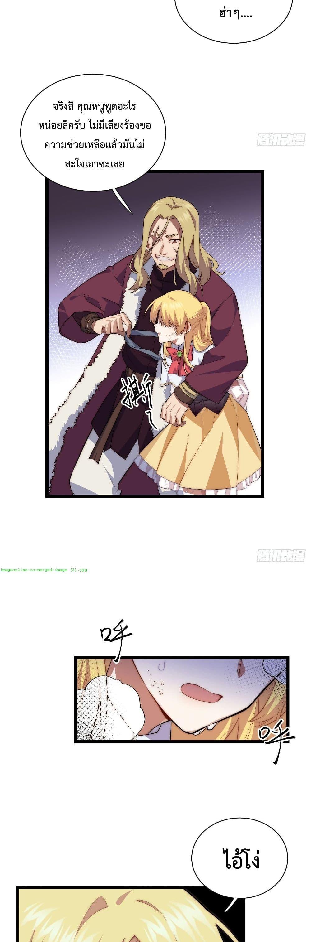 Manga-lc-com อ่านมังงะ อ่านการ์ตูน ออนไลน์ ฟรี Evil Lich Who Eventually Becomes A Paladin ตอนที่ 1 2 3 4 5 6 7 8 9 10 11 12 13 14 ฟรี ไม่มีโฆษณา Manga-lc - อ่าน มังงะ อ่าน การ์ตูน ออนไลน์ อ่านมังงะ ฟรี