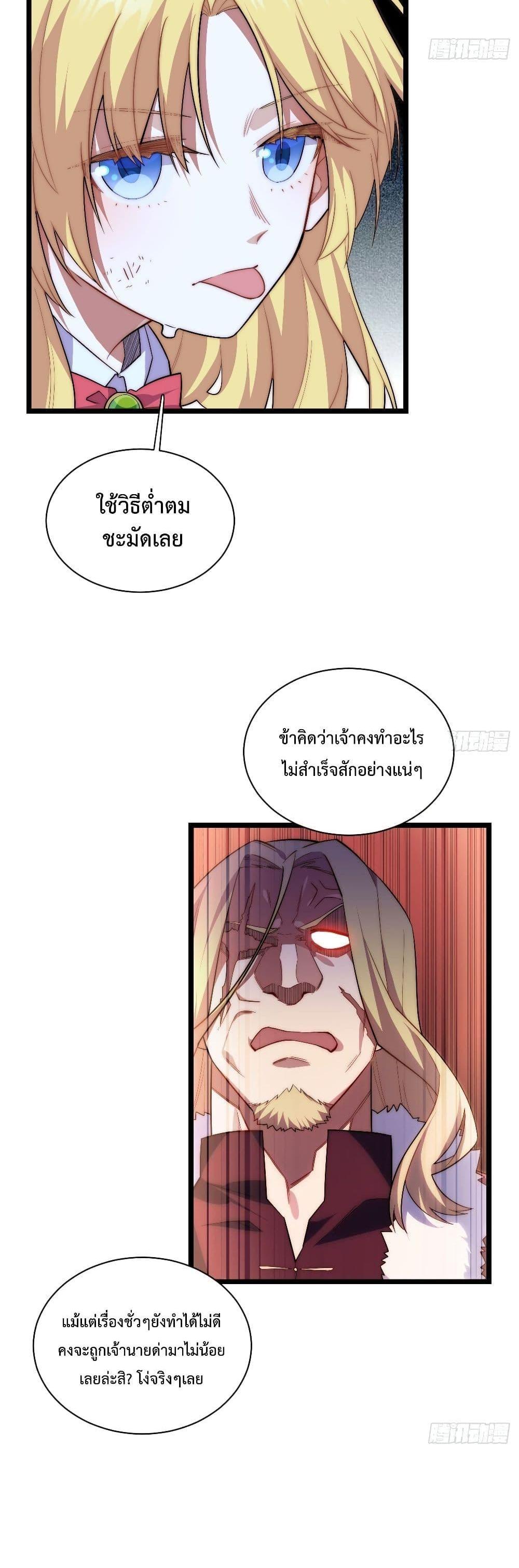 Manga-lc-com อ่านมังงะ อ่านการ์ตูน ออนไลน์ ฟรี Evil Lich Who Eventually Becomes A Paladin ตอนที่ 1 2 3 4 5 6 7 8 9 10 11 12 13 14 ฟรี ไม่มีโฆษณา Manga-lc - อ่าน มังงะ อ่าน การ์ตูน ออนไลน์ อ่านมังงะ ฟรี