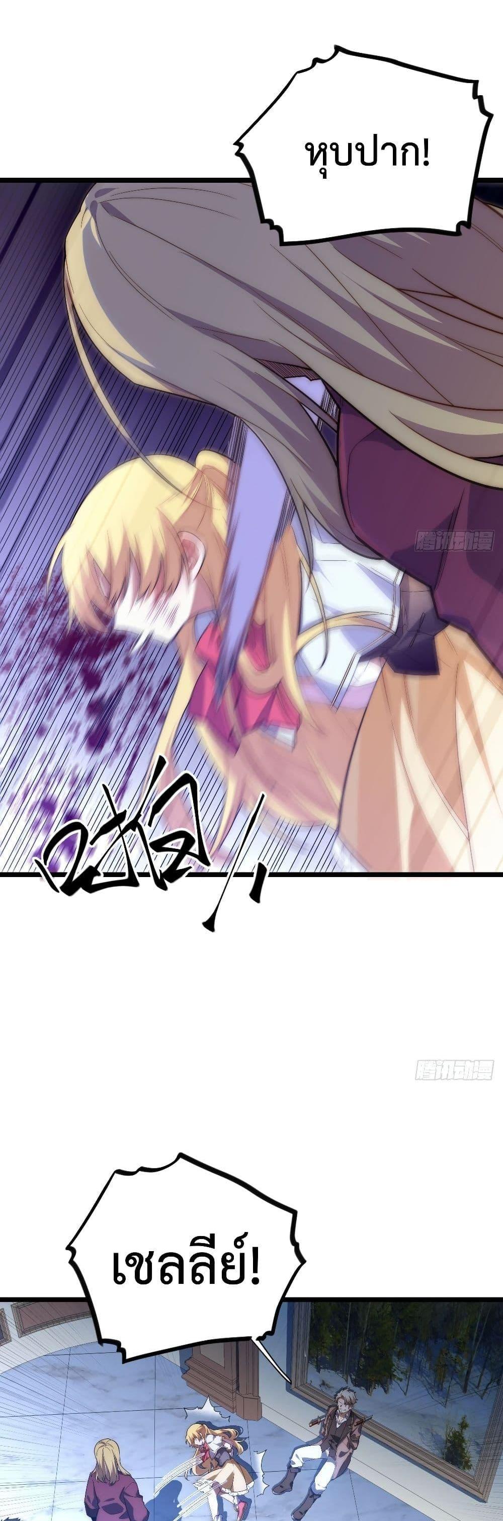 Manga-lc-com อ่านมังงะ อ่านการ์ตูน ออนไลน์ ฟรี Evil Lich Who Eventually Becomes A Paladin ตอนที่ 1 2 3 4 5 6 7 8 9 10 11 12 13 14 ฟรี ไม่มีโฆษณา Manga-lc - อ่าน มังงะ อ่าน การ์ตูน ออนไลน์ อ่านมังงะ ฟรี