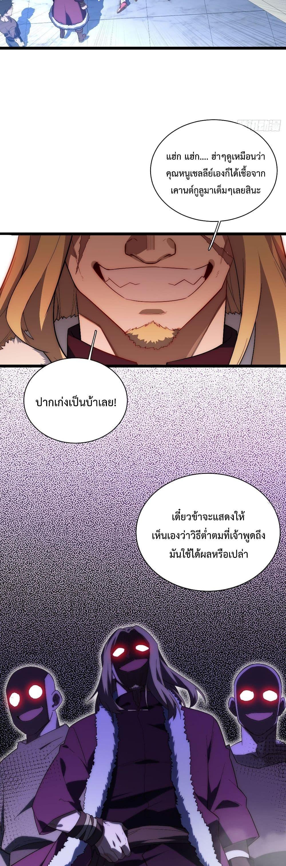 Manga-lc-com อ่านมังงะ อ่านการ์ตูน ออนไลน์ ฟรี Evil Lich Who Eventually Becomes A Paladin ตอนที่ 1 2 3 4 5 6 7 8 9 10 11 12 13 14 ฟรี ไม่มีโฆษณา Manga-lc - อ่าน มังงะ อ่าน การ์ตูน ออนไลน์ อ่านมังงะ ฟรี